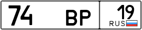 Trailer License Plate